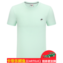 卡帝樂鱷魚（CARTELO） 短袖 男士T恤 水綠色 2139 