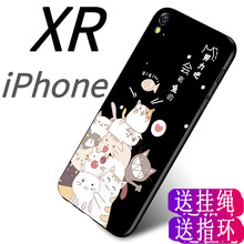 蘋果搜索