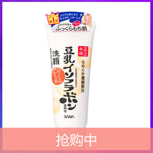 怎么樣,正品,莎娜,莎娜,正品