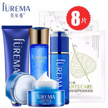 化妝品芙爾蔓,化妝品芙爾蔓,怎么樣