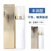 歐珀萊臻白多效乳液