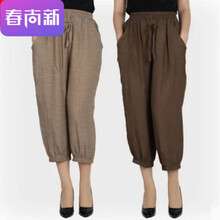 高腰小腳褲，微胖妹子的福音