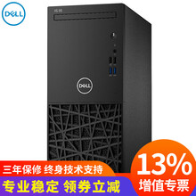 商用電腦主機，讓你愛上吃雞