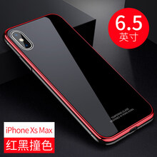 盔索 iPhone XS Max 手機殼/保護套