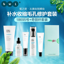 新加坡護(hù)膚品