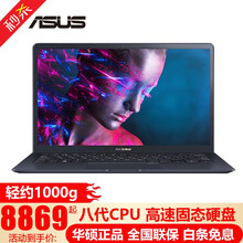 華碩紅