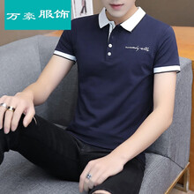 溫風(fēng)豹 長(zhǎng)袖 男士T恤 712 藏青 