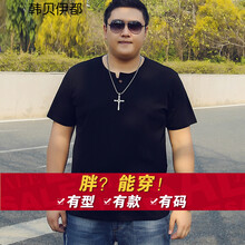 韓貝伊都 短袖 男士T恤 黑色V領(lǐng) 