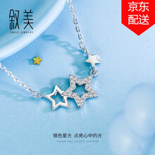 純銀吊墜純銀女星星