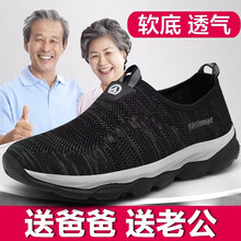 蓋世駝（GAISHITUO）男士G921黑色 43