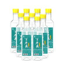白酒品鑒級