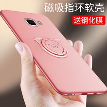 上凱 三星c9Pro 手機殼/保護套