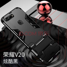 古芬 榮耀20i 手機殼/保護套