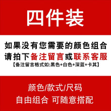 克姆奇 短袖 男士T恤 款式自由搭配（留言備注或聯(lián)系客服） 