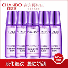 抗皺淡斑