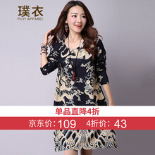 圓領(lǐng)長(zhǎng)袖連衣裙，微胖妹子的福音