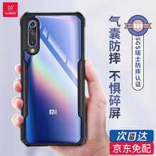 訊迪（Xundd） 小米小米9 手機(jī)殼/保護(hù)套