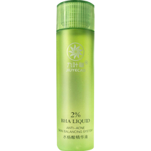 九葉草 面部精華 美白，細致毛孔，提亮，修護，補水