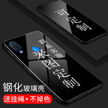 佳靚（JL） 華為nova 3i 手機殼/保護套
