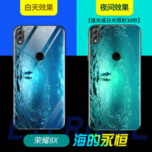 威?。╓EIJIAN） 華為榮耀8x 手機殼/保護套