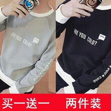 凌登（LingDeng） 長袖 男士T恤 T01灰色薄款+T01黑色薄款 