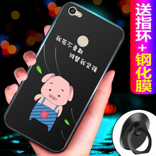 思帝諾（SIDINUO） 紅米note5a 手機殼/保護套