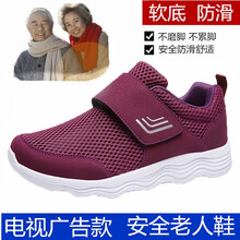 蘭頓犀牛（LANDUNXINIU）男士紫紅女560 40