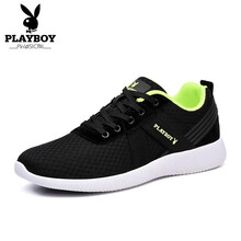 花花公子（PLAYBOY）男士墨綠【網(wǎng)面款】 41