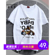 古萊登（GODLIKE） 短袖 男士T恤 卡通車 