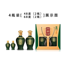 豫坡48度+68度450ml+50ml，750ml及以上 濃香型，濃香