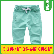 新款中童褲