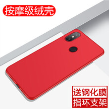 訊亦（XUNYI） 小米max3 手機殼/保護套