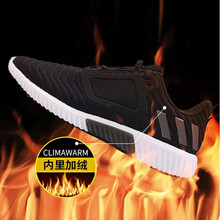 阿迪達斯（Adidas）跑步鞋BB6583/暖風(fēng)科技，運動不懼寒冷 