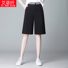 復(fù)古時(shí)尚哈倫褲，讓你賺足回頭率