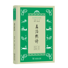 學(xué)生國學(xué)叢書新編