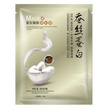 佰草集（HERBORIST）面膜控油平衡，細致毛孔，補水保濕，提拉緊致，美白淡斑，提亮膚色