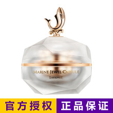 黃金精華膠囊