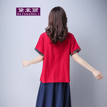 圓領(lǐng)襯衫，打造時(shí)尚女神
