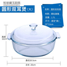 光波爐,光波爐,怎么樣