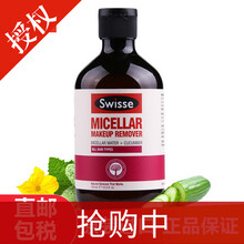 swisse,swisse,排行榜,護(hù)膚,排名,推薦