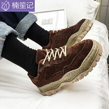 楠笙記男士咖啡色 42