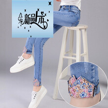翻邊靴褲