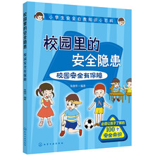 書(shū)摘