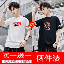 席爾巴斯 短袖 男士T恤 白色MT2299-黑色MT2302 