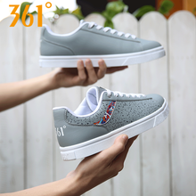 361度板鞋-2 隱形灰/361度白 