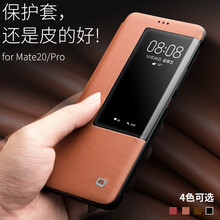 艾斯盾 華為Mate 20 Pro；華為Mate 20 手機(jī)殼/保護(hù)套
