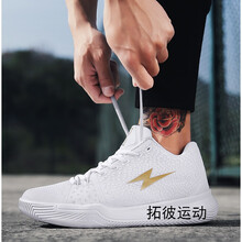 洛森卡（losenka）籃球鞋1802白色 