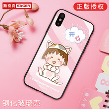 iphone 手機殼 小丸子