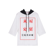 精致短袖，打造時尚女神