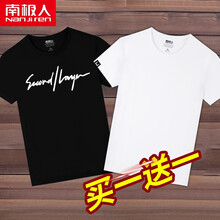 南極人（Nanjiren） 短袖 男士T恤 黑/字母簽名  白/純色 